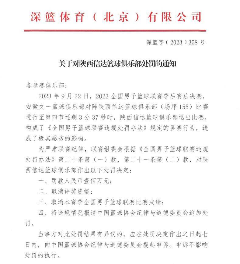 有时候我必须在禁区做得更多，这是我正在做的事。